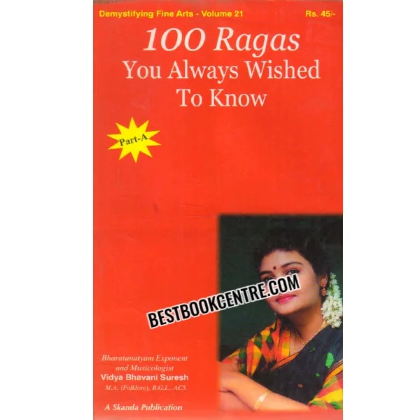 100 Ragas You Always Wished to Know Vol 21
