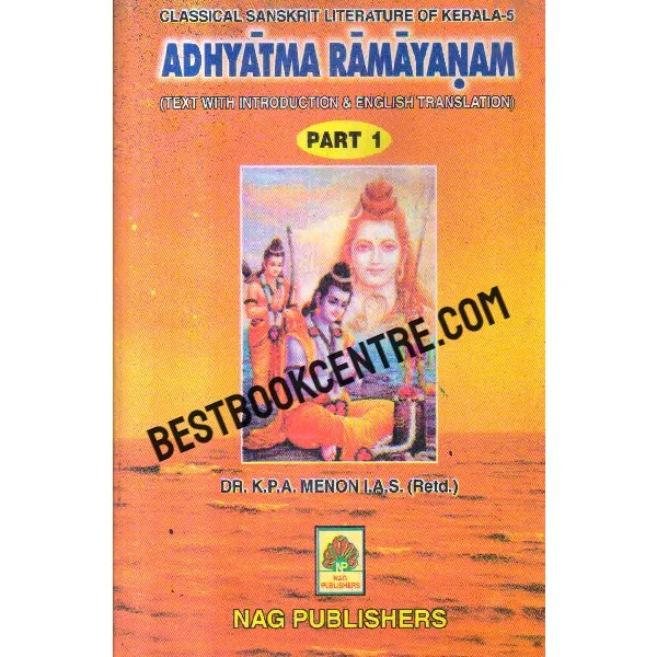 Adhytma Ramayanam Part 1