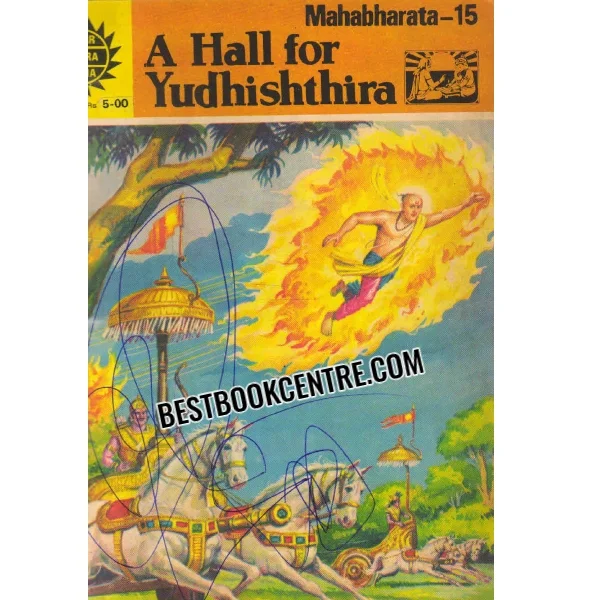 Amar Chira Katha Mahabharata Volume 15 to 28