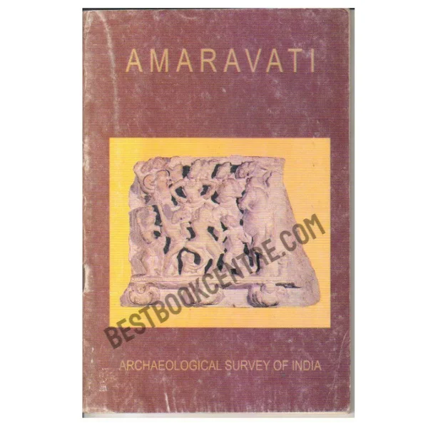 Amaravati (5th Edition)