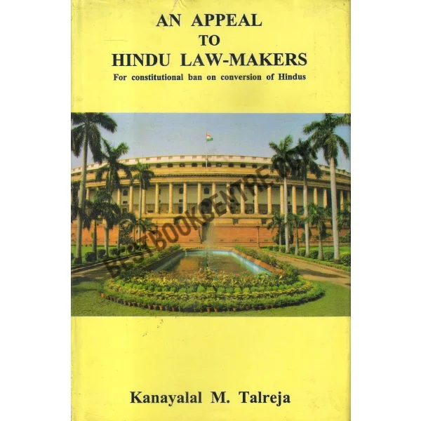 An Appeal to Hindu Law-Makers