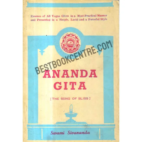 Ananda Gita