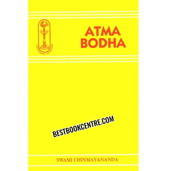 Atma Bodha