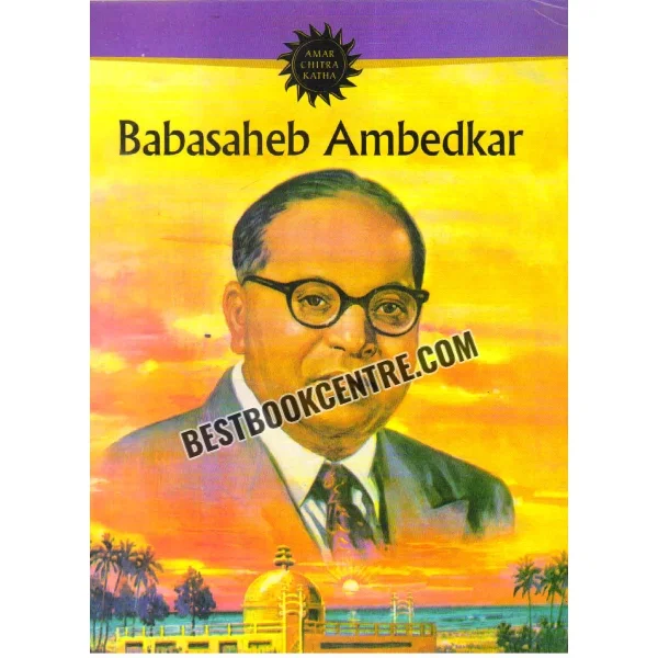 Babasaheb Ambedkar