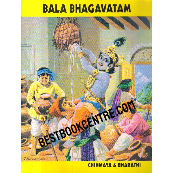Bala Bhagavatam