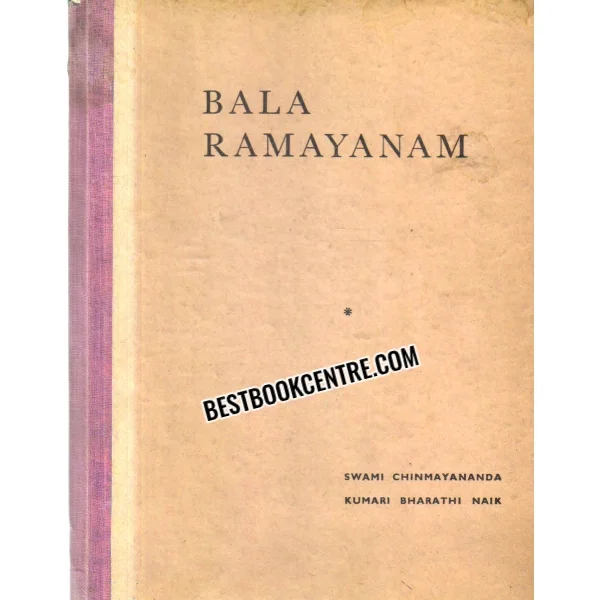 Bala Ramayanam 1st Edition