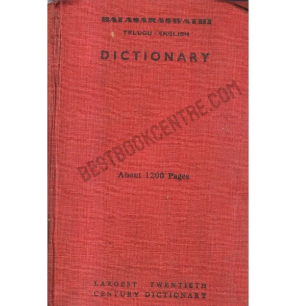 Balasaraswathi Telugu - English Dictionary