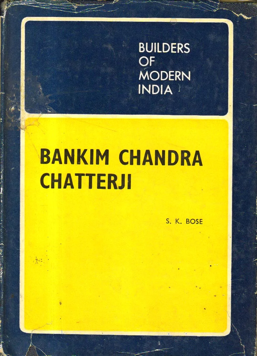 Bankim Chandra Chatterji
