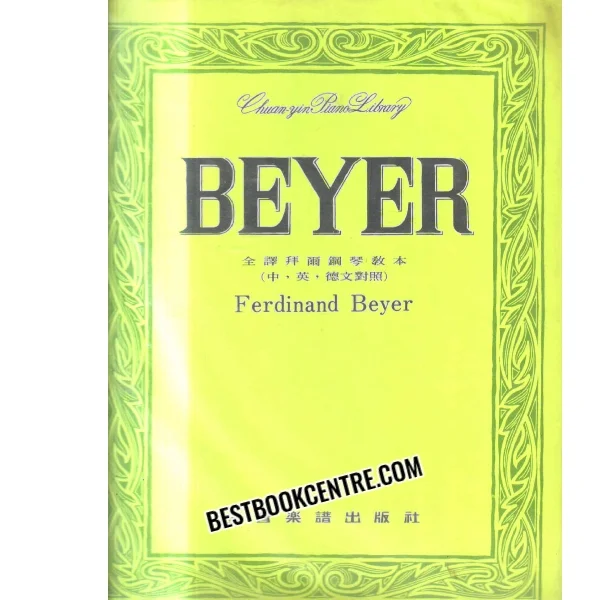 Beyer