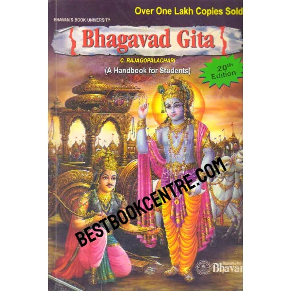 Bhagavad Gita