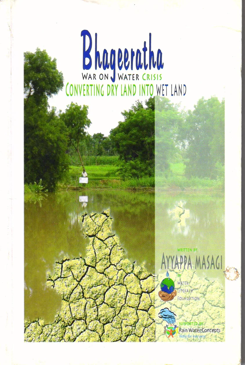 Bhageeratha