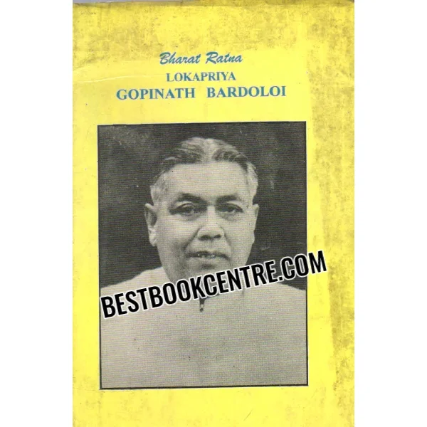 Bharath Ratna Lokapriya Gopinath Bardoloi