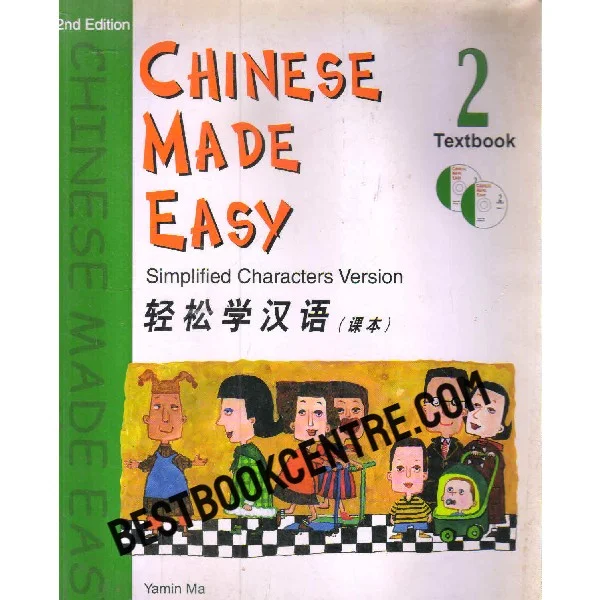 Chinese Made Easy Textbook 2