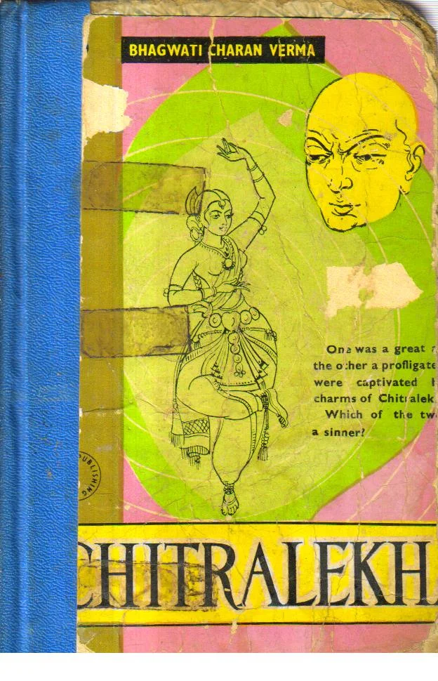Chitralekha