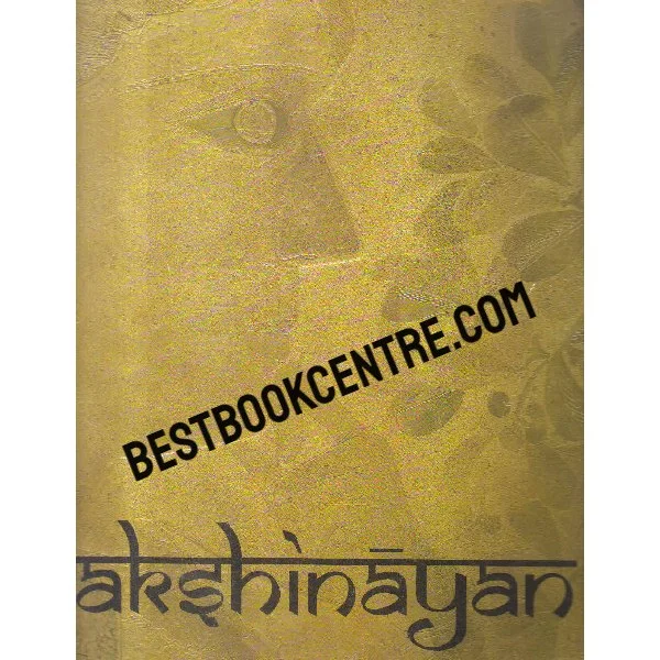 Dakshinayan Nvya Gallerie Recent Work by 32 Artist From Andhra Prades 1st Edition