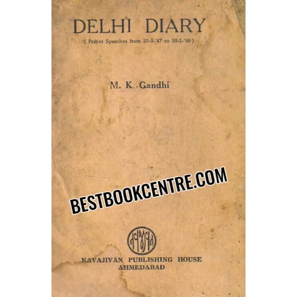 Delhi Diary 1st Edition