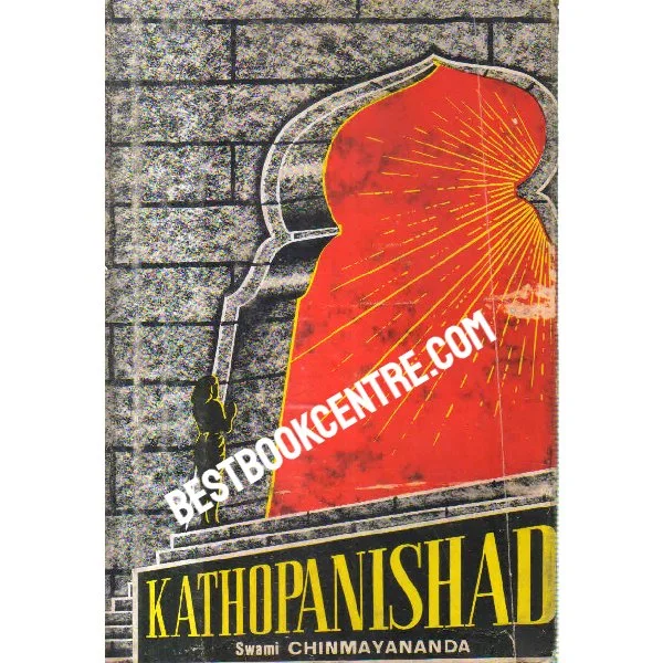 Discourses on Kathopanishad 1st Edition