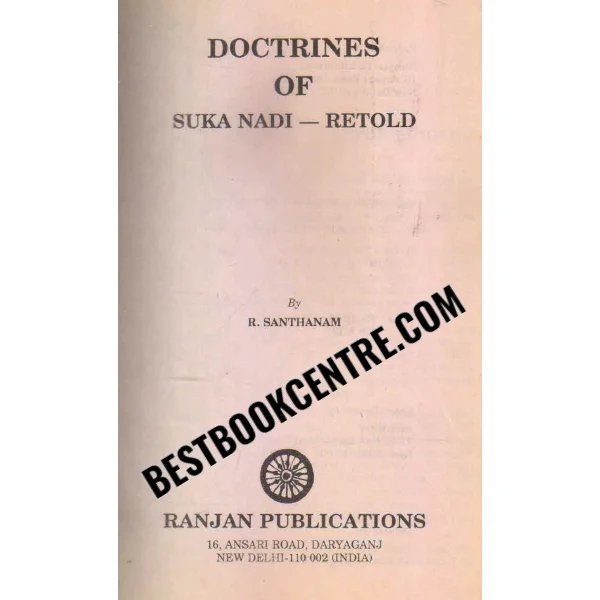 Doctrines of Suka Nadi Retold