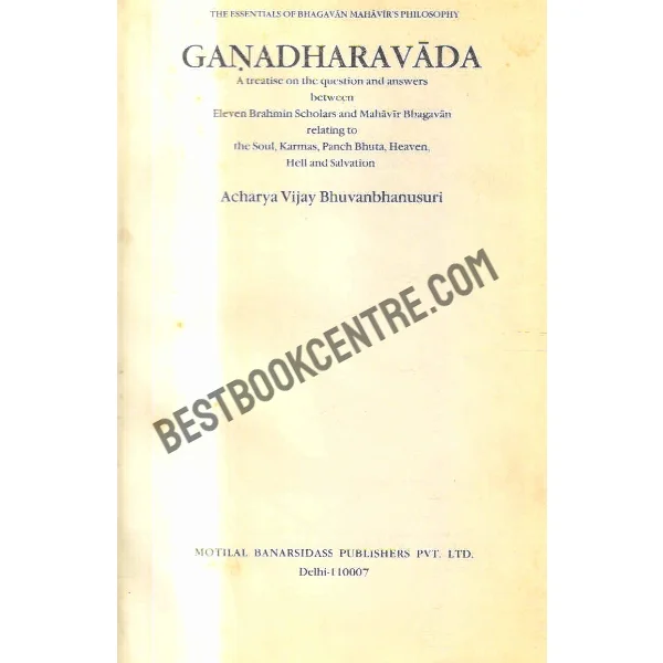 Ganadharavada 1st Editin