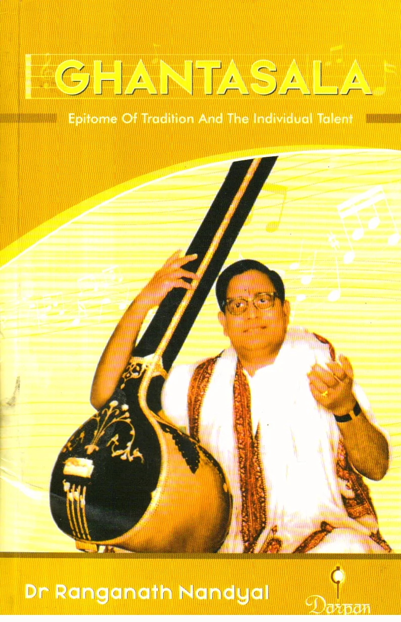 Ghantasala.