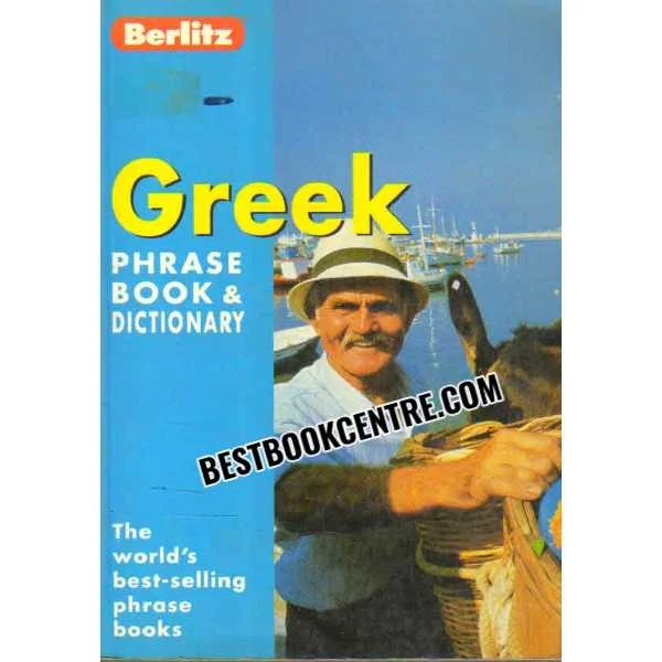 Greek Pharse Book & Dictionary