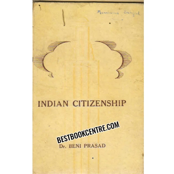 Indian Citizen Ship 1st Edition