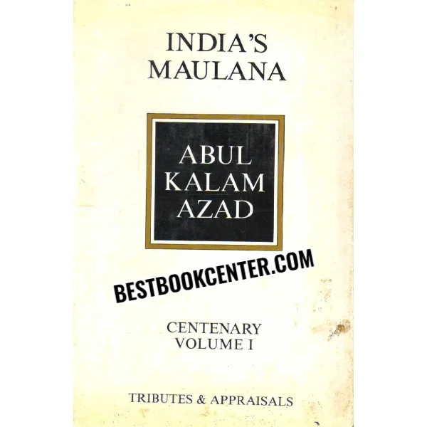 Indias Maulana Volume 1 1st Edition