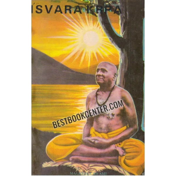 Isvarakrpa Grace of God 1st Edition