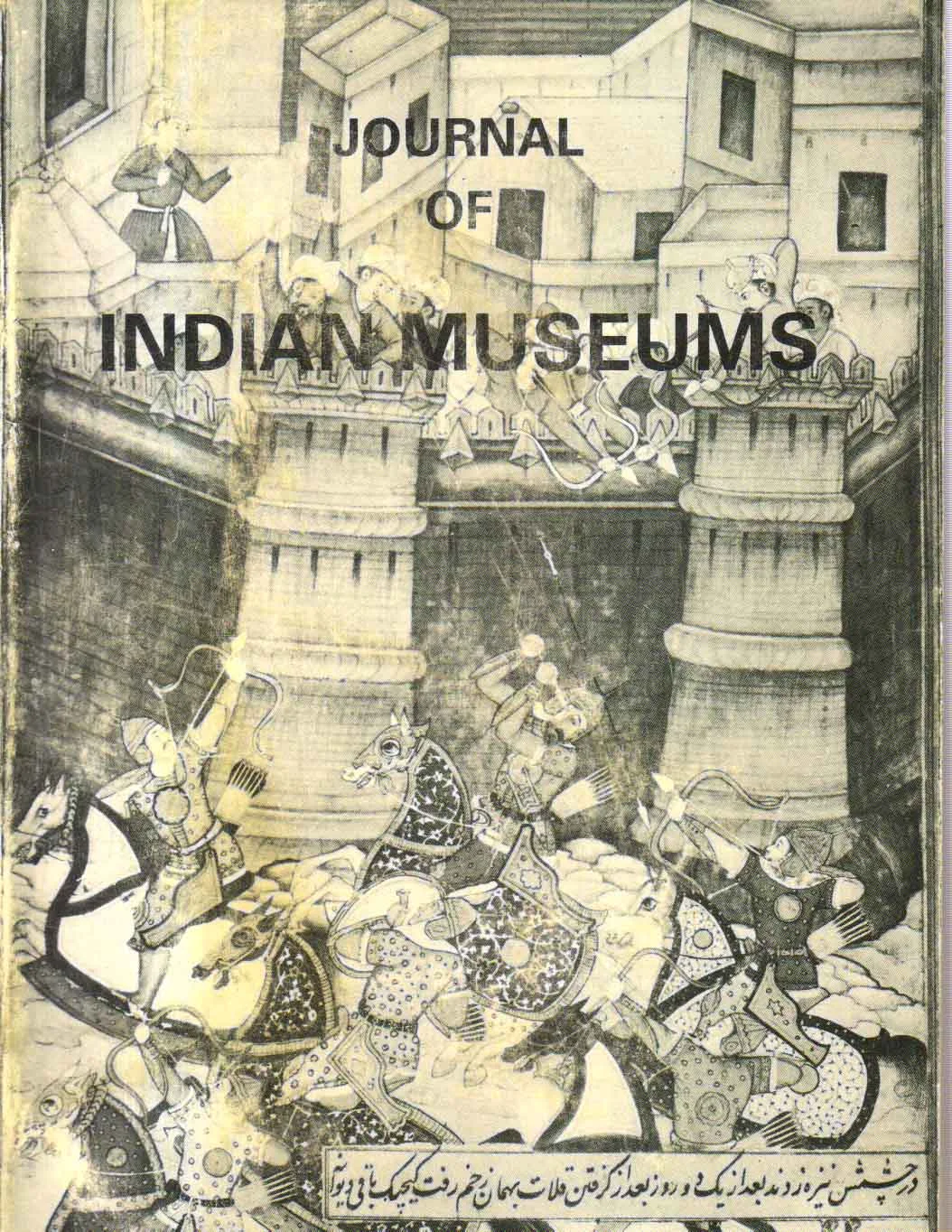 Journal of Indian Museums.