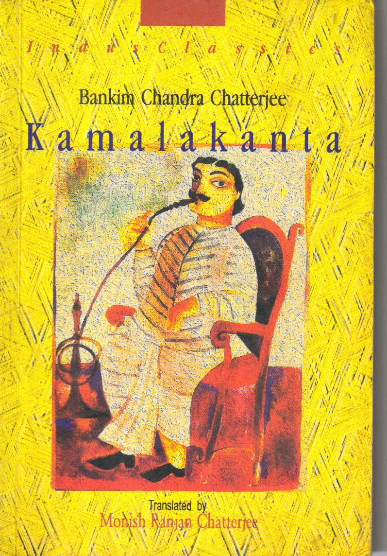 Kamaakanta