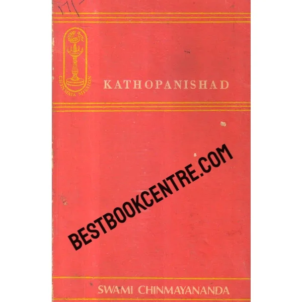 Kathopanishad