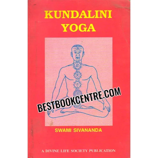 Kundalini Yoga