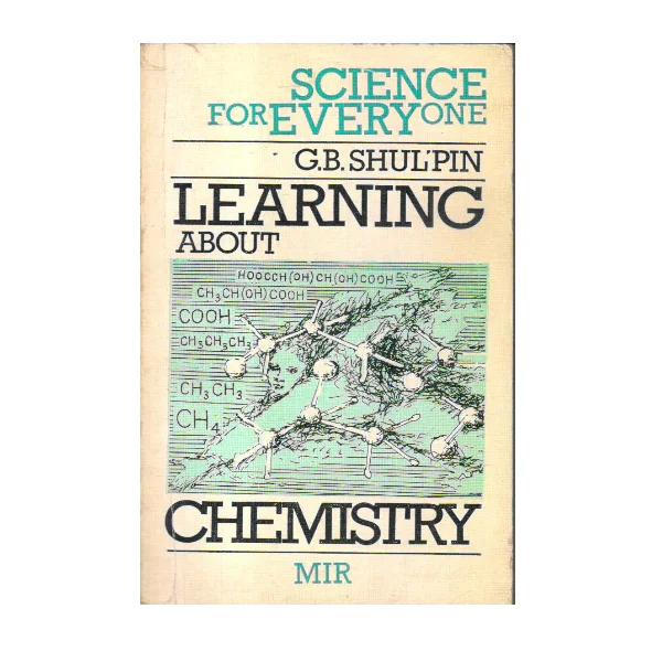 Learning About Chemistry (PocketBook)