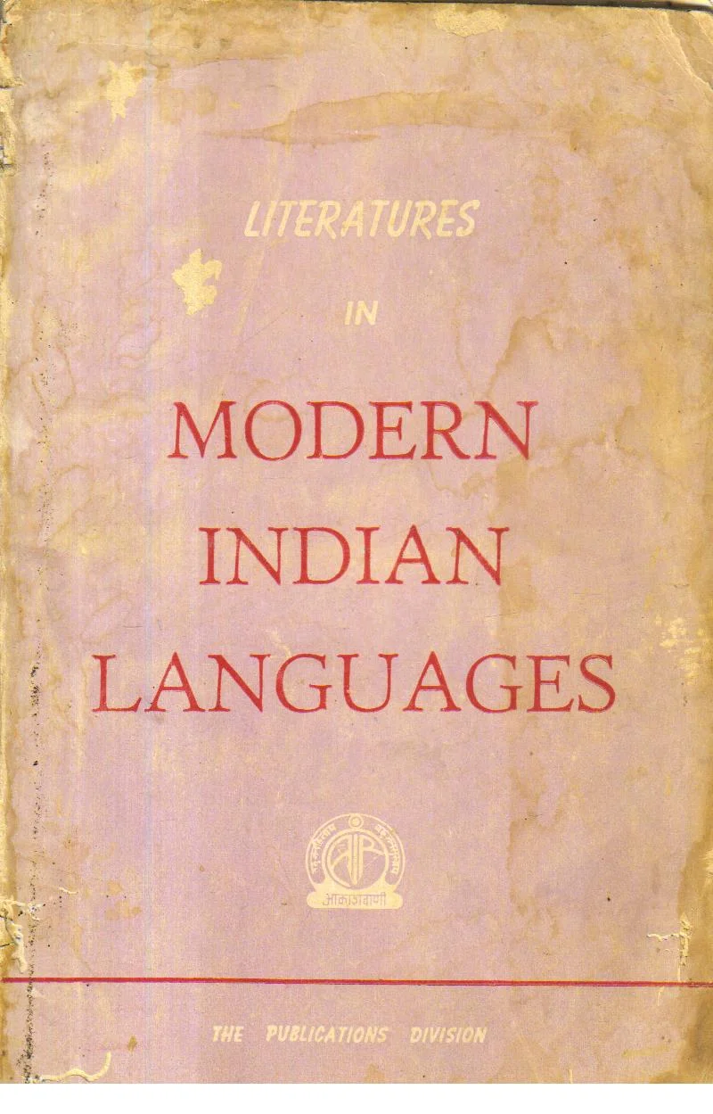 Literatures in Modern Indian Languages. ( First Edition)