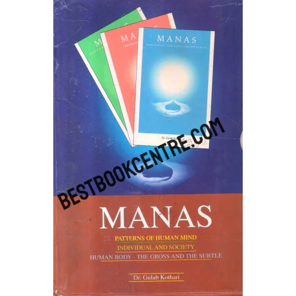 Manas Set of 3 Books