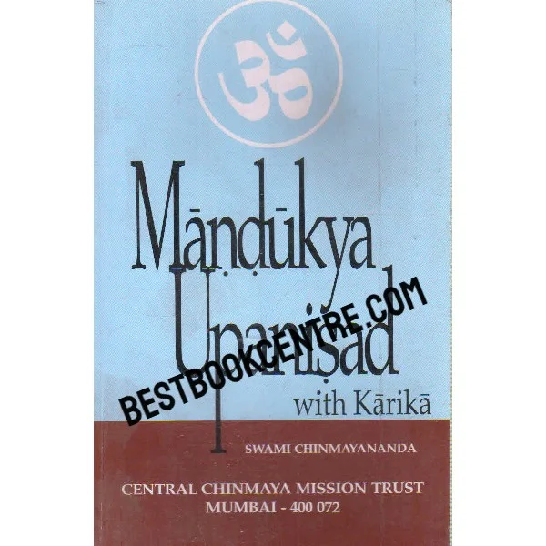 Mandukya Upanisad With Karika