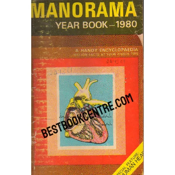 Manorama Yearbook 1980