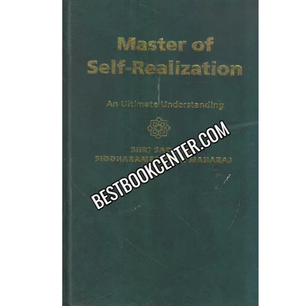 Master of Self Realization 1st Edition
