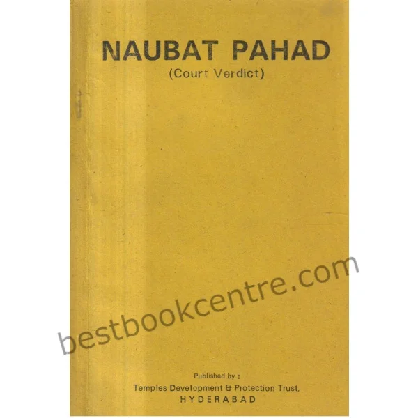 Naubat Pahad (Court Verdict)
