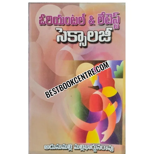 Oriental and Latest Sexology