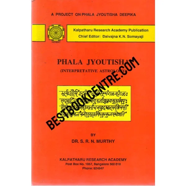 Phala Jyoutisha 1st Edition