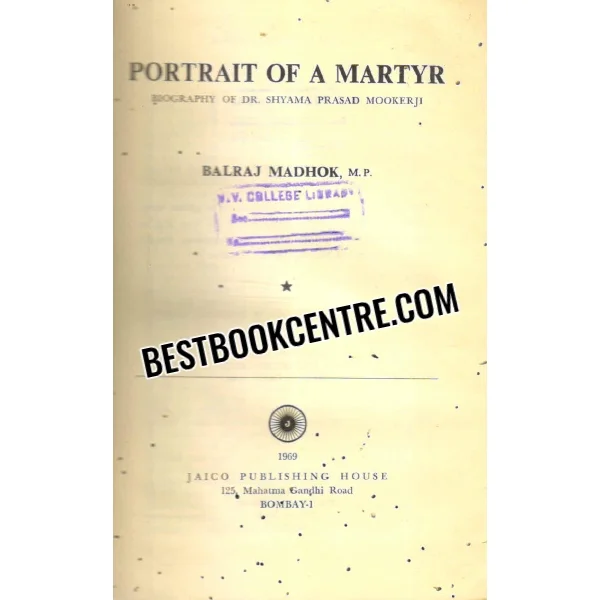 Portrait of a Martyr 1st Edition