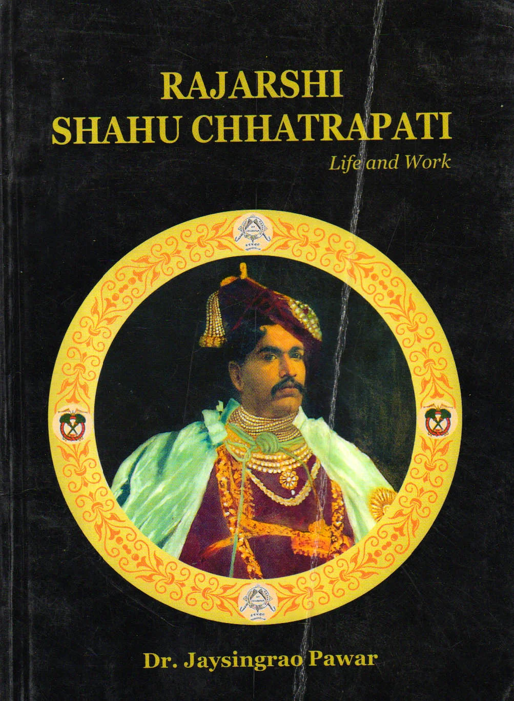 Rajarshi Shahu Chhatrapati Life and Work
