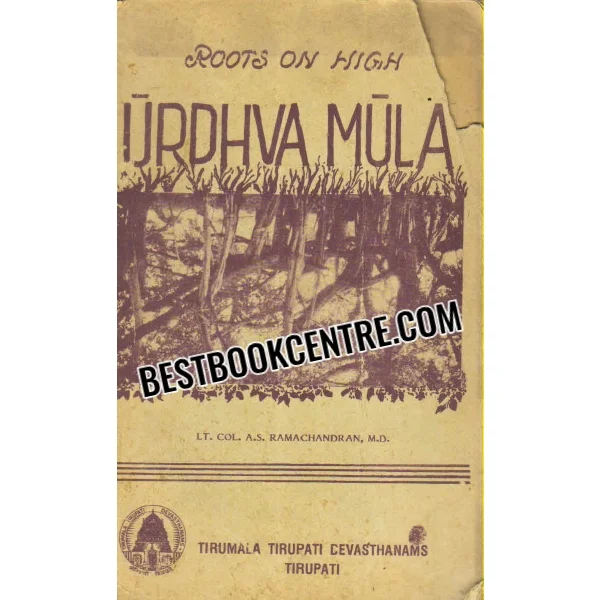 Roots on High Urdhva Mula 1st Edition