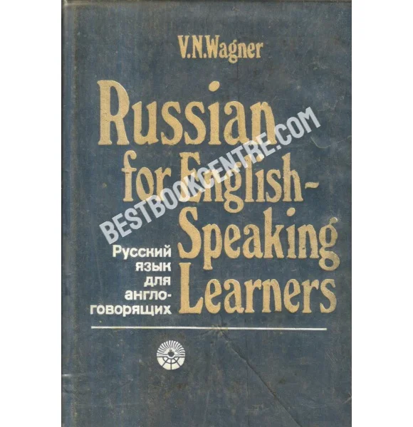 Russian for English-Speaking Learners.