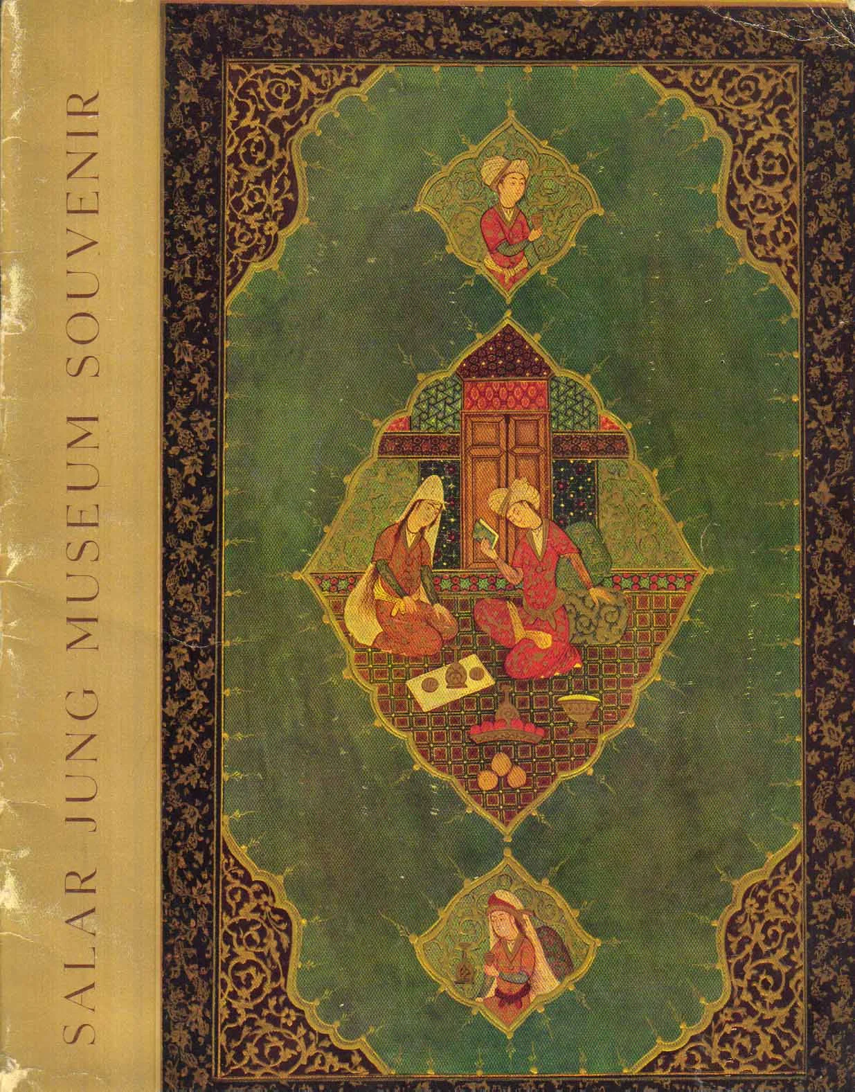Salar Jung Museum Souvenir.