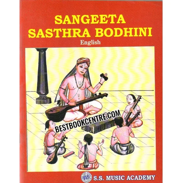 Sangeeta Sasthra Bodhini English