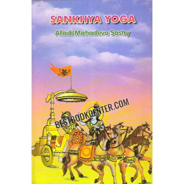 Sankhya Yoga