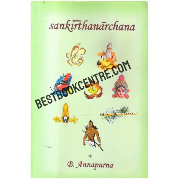Sankirthanarchana