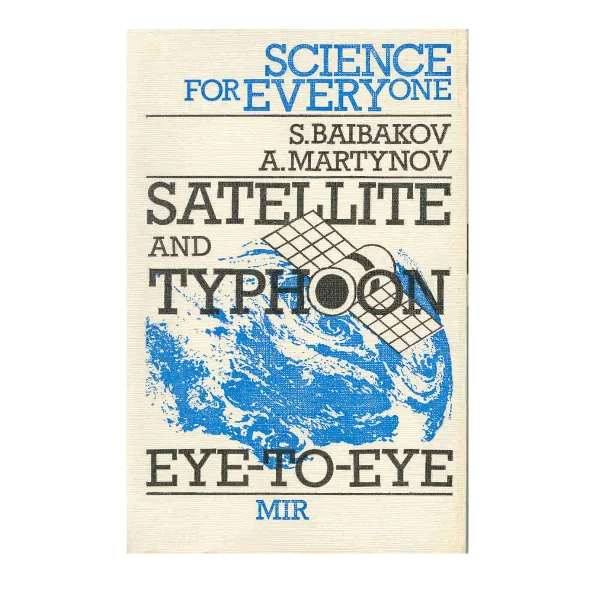 Satellite and Typhoon: Eye to Eye (PocketBook)